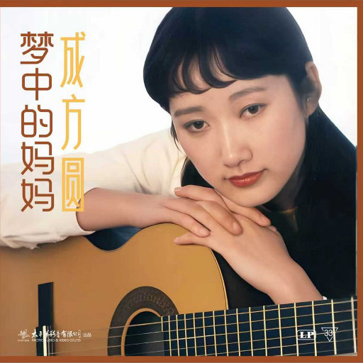 亚洲AV永久无码精品
